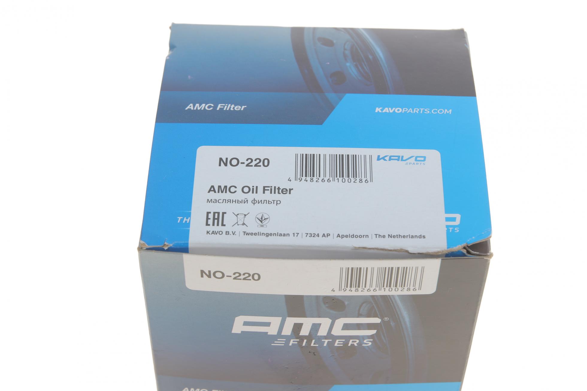 NO220 KAVO PARTS